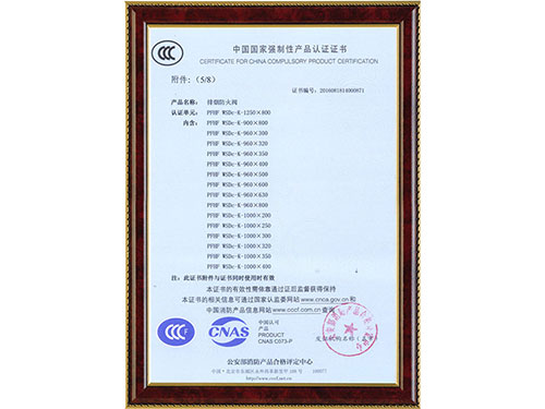 資質(zhì)證書 資質(zhì)證書