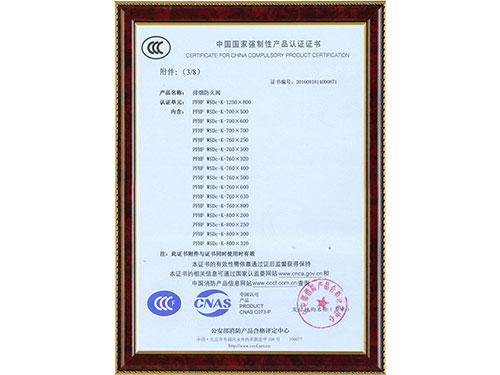資質(zhì)證書 資質(zhì)證書