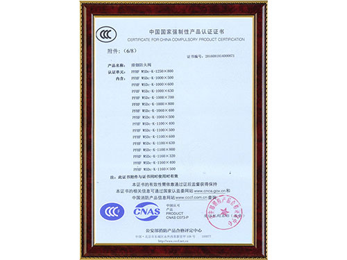 資質(zhì)證書 資質(zhì)證書