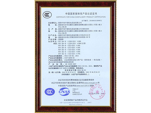 資質(zhì)證書 資質(zhì)證書