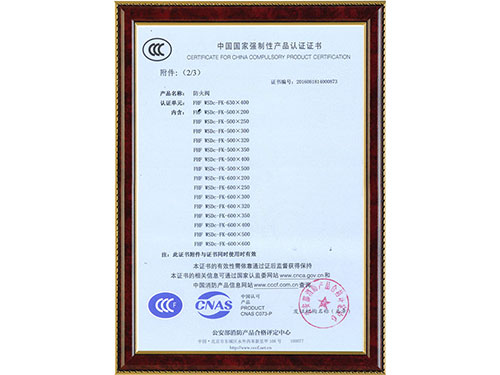 資質(zhì)證書 資質(zhì)證書