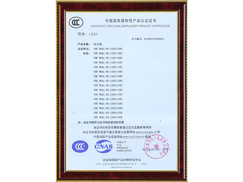 資質(zhì)證書 資質(zhì)證書