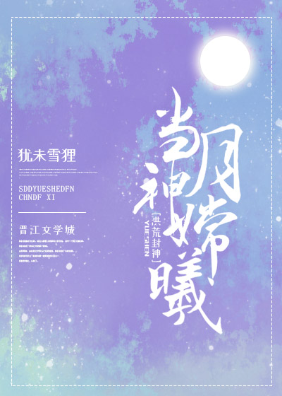 4399洪荒神话网页游戏