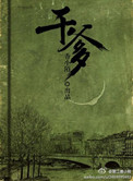 干爹币